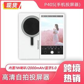 DVD导航;车载mp4;手机投屏器