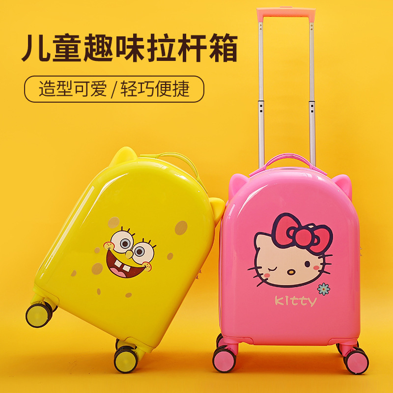 スーツケース小型 18inch 軽量ポータブル搭乗パスワードボックス女性の漫画子供旅行トロリーケース|undefined