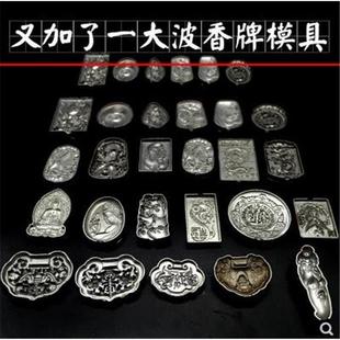 ��Ʒ����ģ���ģ����ۼ�ճ�ۿ�����޹������܇����҃Ȕ[���U��