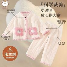 亲子款儿童睡衣秋冬加绒加厚超萌家居服法兰绒两件套时尚保暖