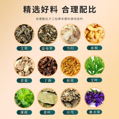 Nanjing Tong Ren Tang Green Gold Homeland Foot Bath Cream Foot Bath Pack 12 Herbs Foot Bath Pack Wholesale mugwort foot bath cream