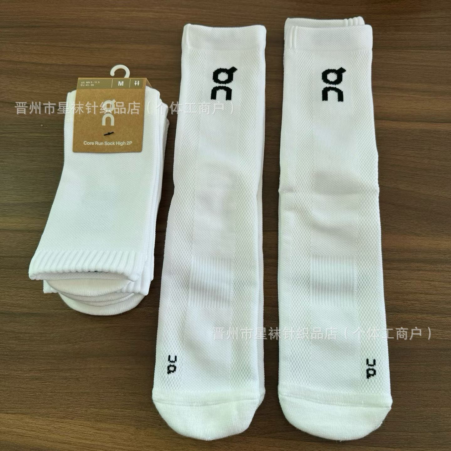 New On Running socks, mid-calf towel-soled couple's sports socks, 2-pair pack, for running and training, trendy socks for men and women, wholesale