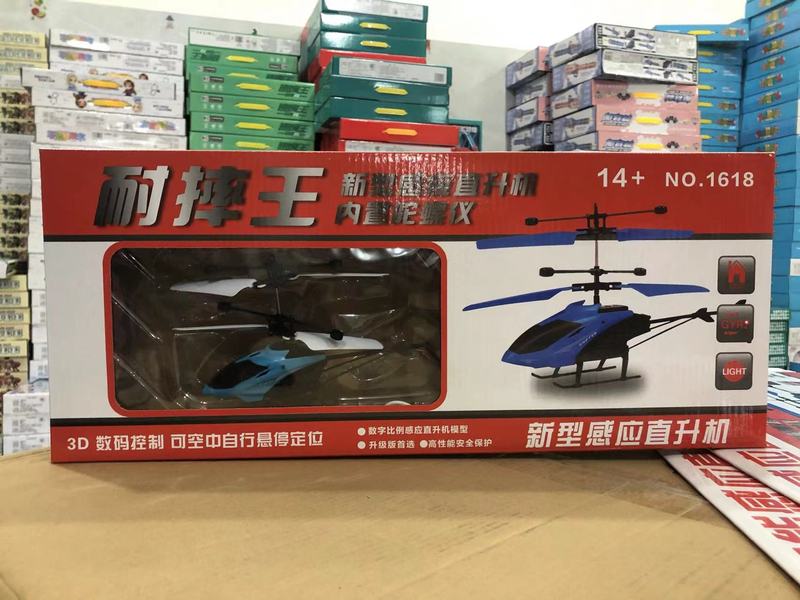 工場供給訓練機関ギフト計量混合バッチ大型ギフトボックス子供のおもちゃ屋台ブティックおもちゃ|undefined