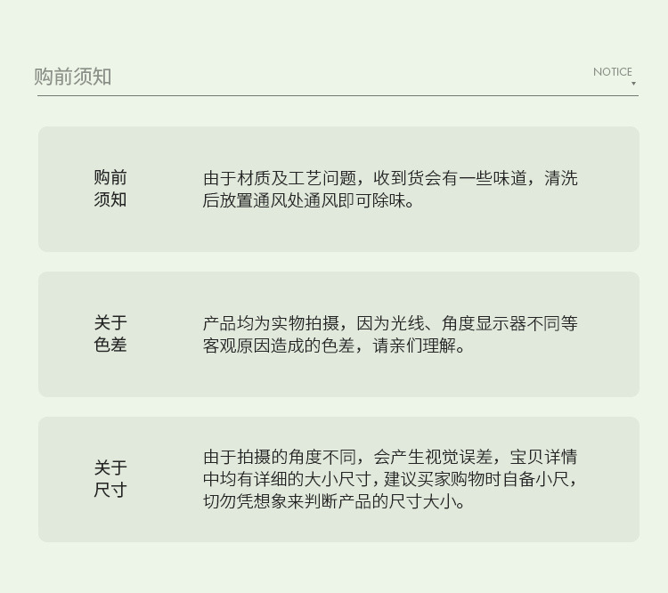 详情_14.jpg