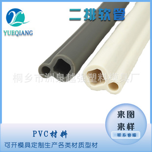 供应医用软管2排管排气管PVC导管塑料双管排水管给药管耐腐蚀-阿里巴巴