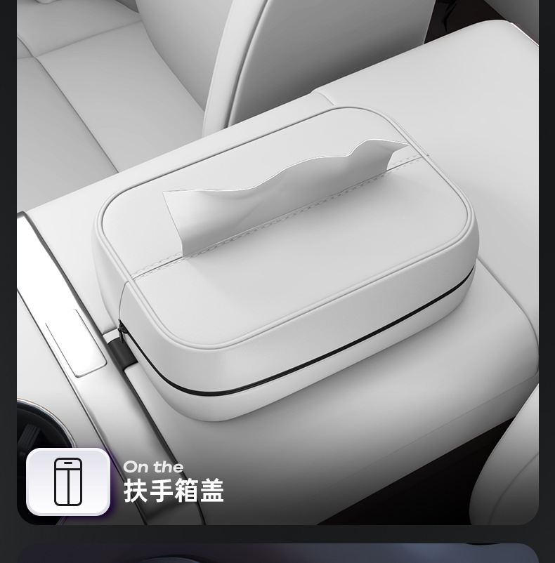Suitable for Denza N9 Tissue Box, 25 Models of Car Armrest Box Hanging Tissue Holder, Seat Modification Interior Tissue Box