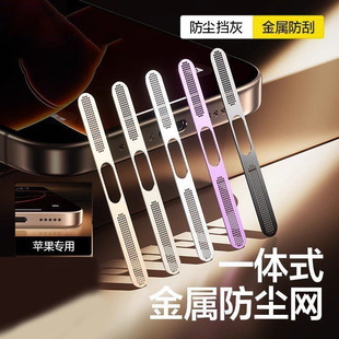 �m���O��17ȫϵһ�wʽ�֙C���m�Wiphone16���� Ͳ�N���ȿױ��oĤ