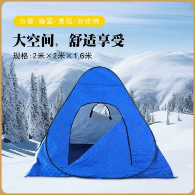 Avtomobil dam çadırları – Insulated Ice Fishing Tent Wind Resistant - white-and-blue-model-2216m-3-5