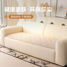 跨境简约风磨毛布沙发垫四季通用沙发套罩防猫抓沙发坐垫