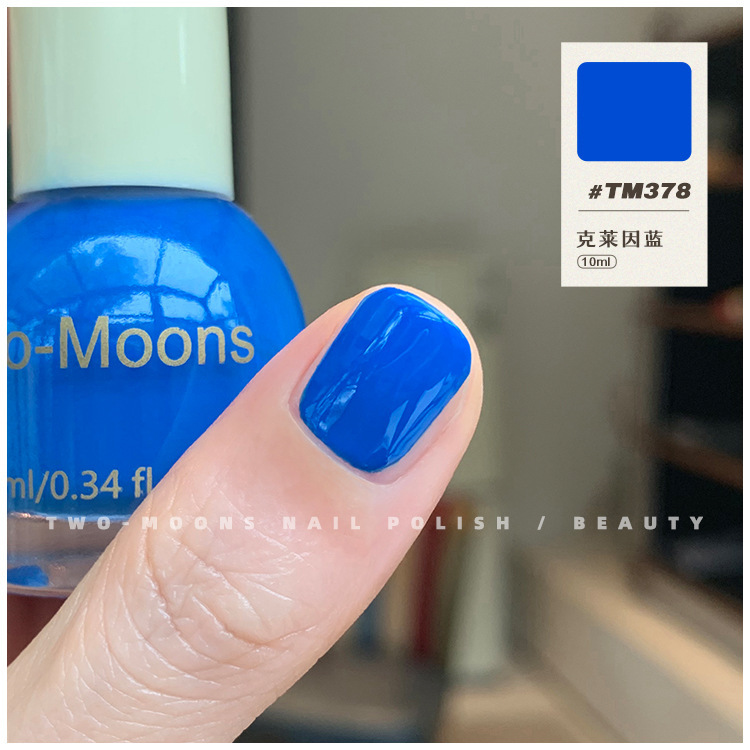 https://www.toonies.cnTM378克萊因藍.jpg_800x800.jpg