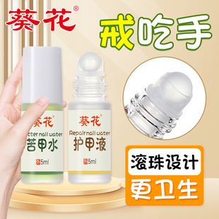 �������ˮ��ͯ��ҧָ�׋냺����ĸ������ҧ�֌����������д�ͯ