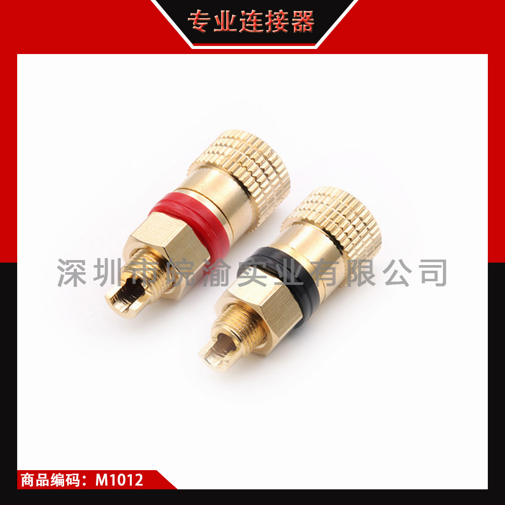 Speaker Terminal Pure Copper High Current HIFI Cable