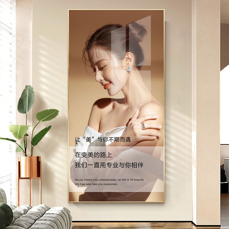 Beauty Salon Entrance Painting Decorative Painting High-End Light Luxury Promotional Character Beauty Wall Painting Skin Management Store Hanging Painting