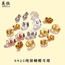 S925���y�����Y���� �����̶��A���� �y���ȶ��DIY���������l