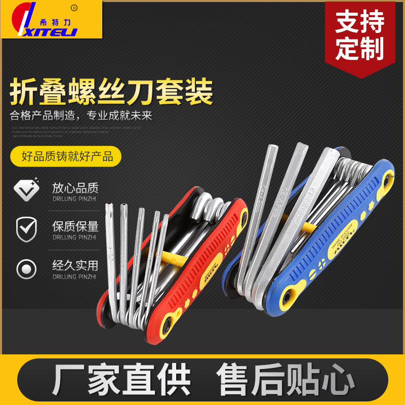 Destornillador hexagonal en forma de ciruela Destornillador Hitli destornillador de acero al cromo vanadio destornillador magnético