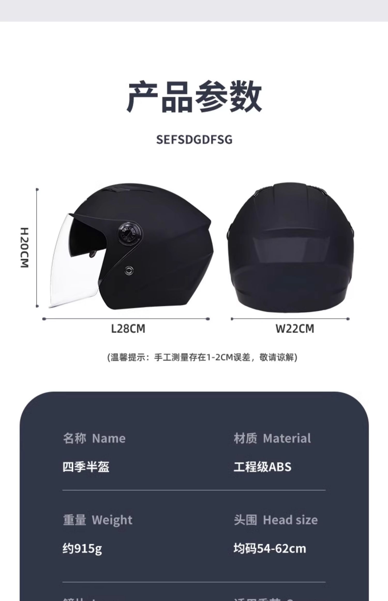 3C Certified Helmet Electric Motorcycle Scooter Winter Warm Safety Helmet