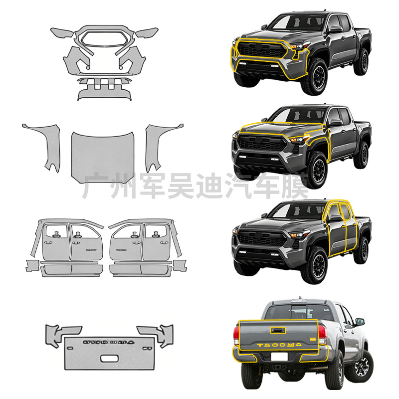 Suitable for Tacoma Trd Sport 16-23 Pre-Cut Tpu Matte Transparent Car Film Ppf Self-Healing