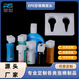 EPE������ϴ�lˮ��ԡ¶�������^���o�׷����ײ���N���ӱ��^���o