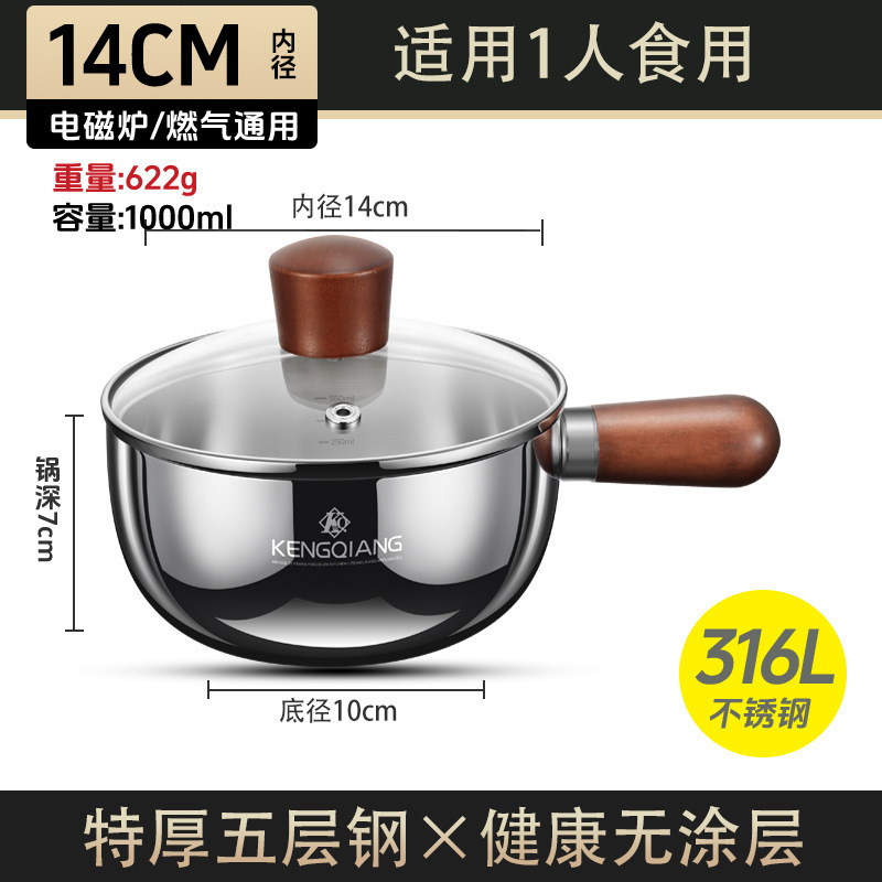 316 acero inoxidable grado alimenticio para bebés, paneles de fideos caseros sin recubrimiento, paneles de fresa