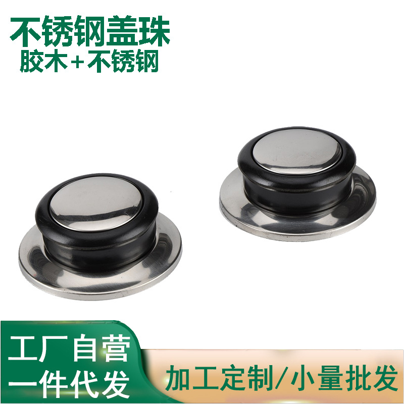 Cubierta de la cubierta de la olla cubierta de baquelita + mango de acero inoxidable cubierta de vidrio accesorios de cuentas superiores mango de tapa de olla universal entrega de una pieza