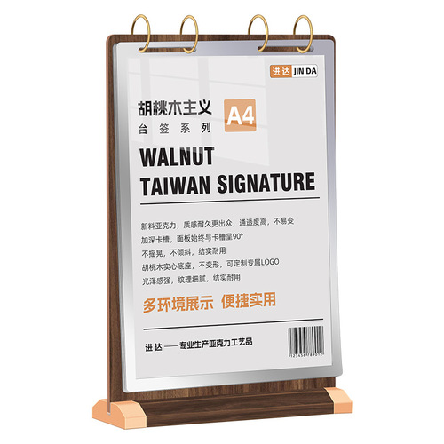 Walnut flip table card menu book promotional display stand wooden advertising stand desktop price menu table sign