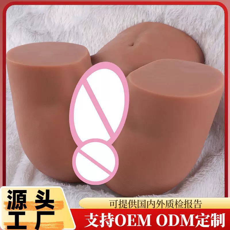 亚马逊阴臀倒模大屁股男用自慰器硅胶实体娃娃跨境专供超大仿真人