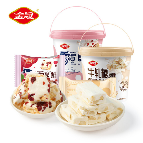 Golden Crown Cranberry Snowflake Cookies in a Bucket — Nougat, New Year's Treats, Hospitality Candies, June 1st Children's Day Gifts, Snack Delights