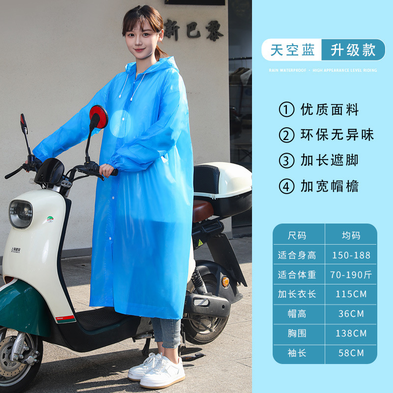 非使い捨てレインコート卸売EVA大人用厚く長くなった屋外ハイキング旅行ポータブルワンピースレインコート|undefined