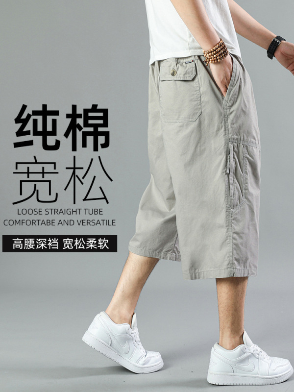 夏季薄款棉男士七分裤加肥加大码色短裤宽松高腰多口袋爸爸装|undefined