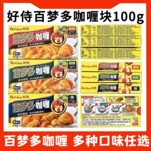 �ى�����̿�ଉK΢��ԭζ��ζ��N��ζ���x������ʽ��ଃ�ͯ����