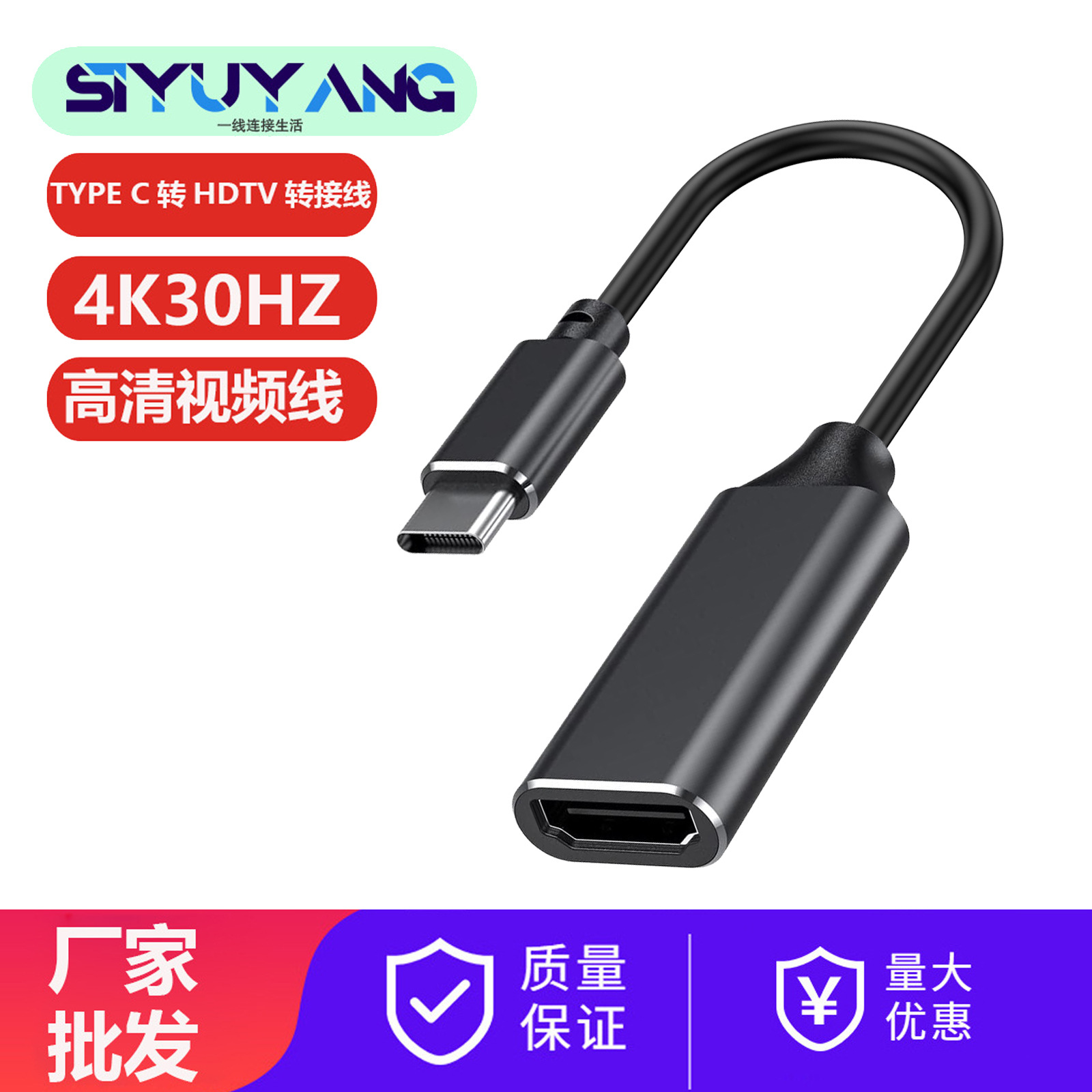 Cable adaptador tipo C a HDTV2.1 8K6 0Hz/4K120Hz Cable de alta definición para teléfono móvil