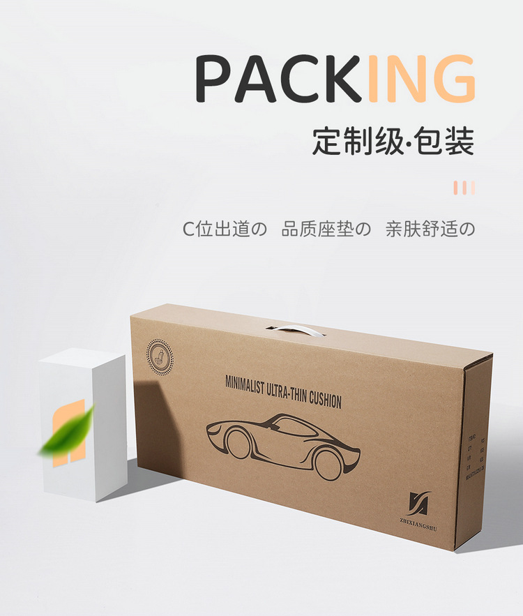 Suitable for ideal L8/L9 four-seat six-seat special car seat cushion suede half bag four-season universal saddle cushion