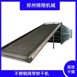 燃烧器;其他干燥设备;带式干燥设备