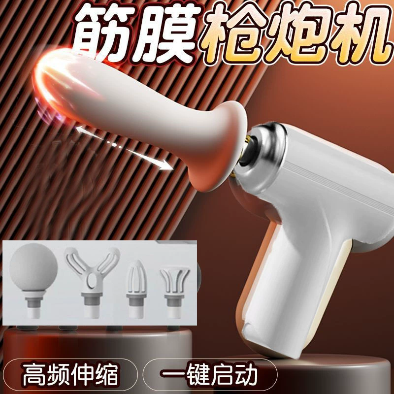 Modified changeable telescopic high speed toy, vibration