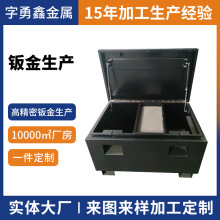 钣金外壳加工厂家跨境压铸件配件检测仪表新能源钣金激光切割定制