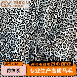 ���c�RëƤ����ӡ���Rë�����Ь���h�Ʒ�l�AƤ��֧��DIY�Ø�