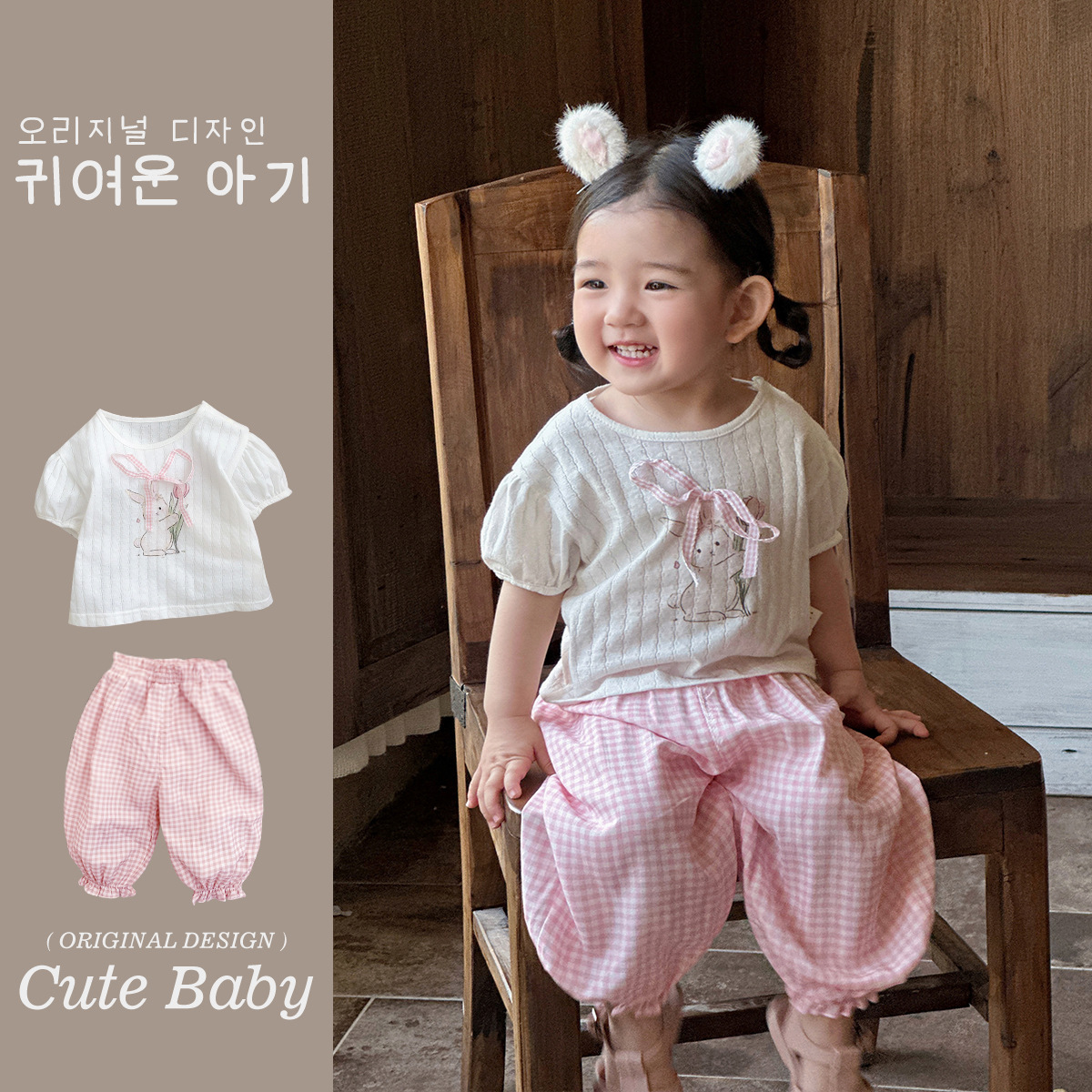 Ventas directas de la fábrica de Youhe verano nuevo estilo tipo A ligero niña bowknot conejito camiseta celosía pantalones anti-mosquitos traje de dos piezas