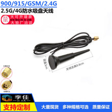 315 433 470 GSM GPRS 2.4G 4G�����ˮ���P�쾀�o��ģ�K�K���쾀