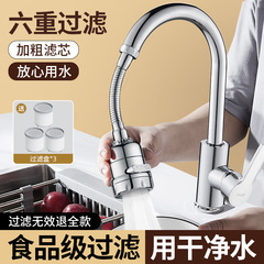 水龙头过滤器嘴自来水家用滤水器厨房延伸防溅万向通用净化净水器