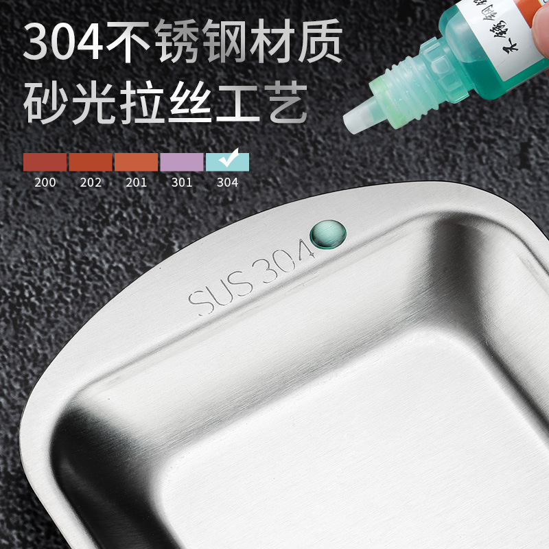 Coreano 304 placa de acero inoxidable placa rectangular engrosada Placa de sushi esmerilado dorado plato de postre Placa de barbacoa Zibo