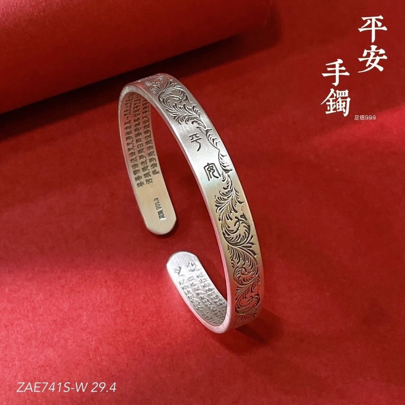 夕作唐草纹开口手镯内壁复古民族风平安喜乐送女朋友闺蜜礼物|undefined