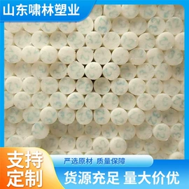 HDPE;UPE塑料异型;尼龙塑料板