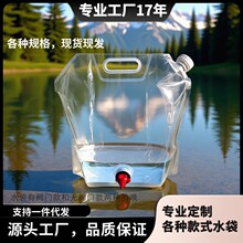 厂家直销便携式折叠水袋批发加厚大容量车载露营蓄水户外水袋