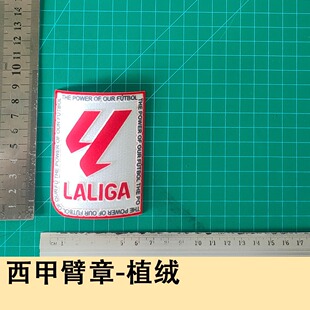 La Liga Armband-Flocking Jersey Number Letter Number Heat Transfer Map Jersey Supplies