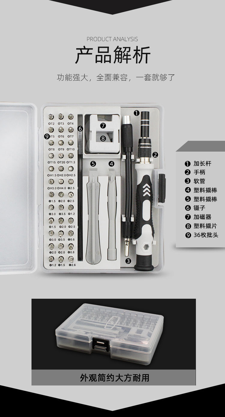 商品详情2 (1).jpg