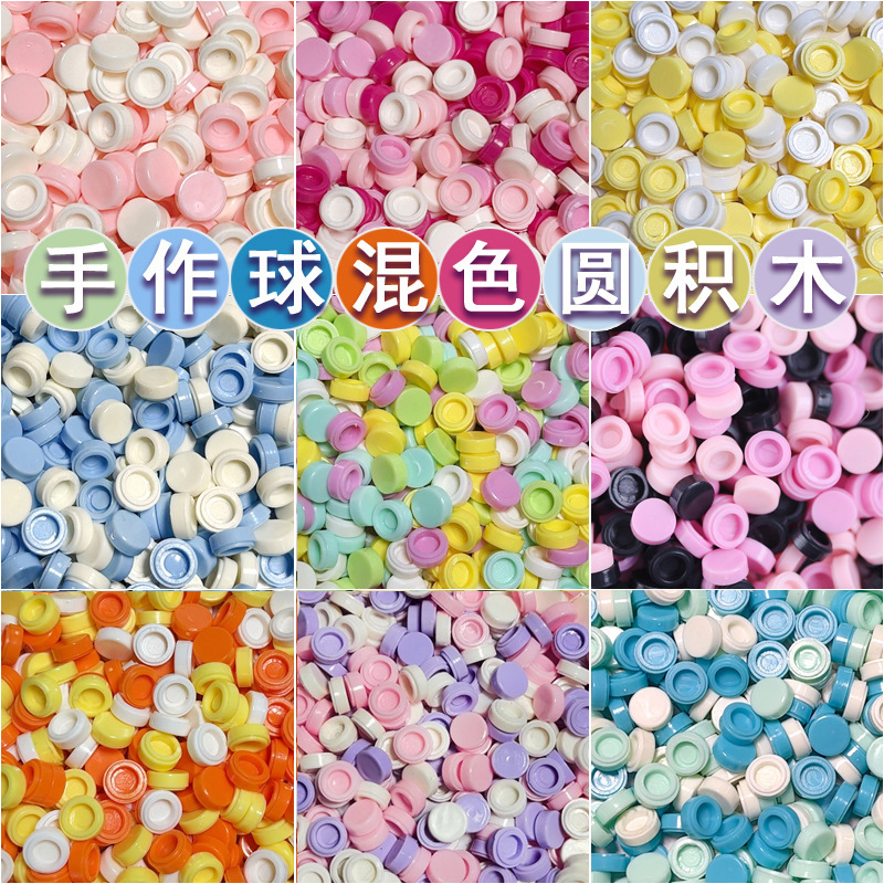DIY Handmade Ball Material Kit, DIY Filling Materials, Mixed-Color Squishy Toy, Flow Slime Material Kit, Noise Ball