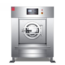 大型洗衣机全自动大型洗脱机工业洗衣机商用家用跨境厂家包邮