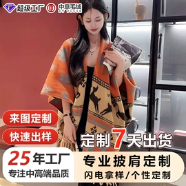 毛呢;披肩;其他毛纺面料