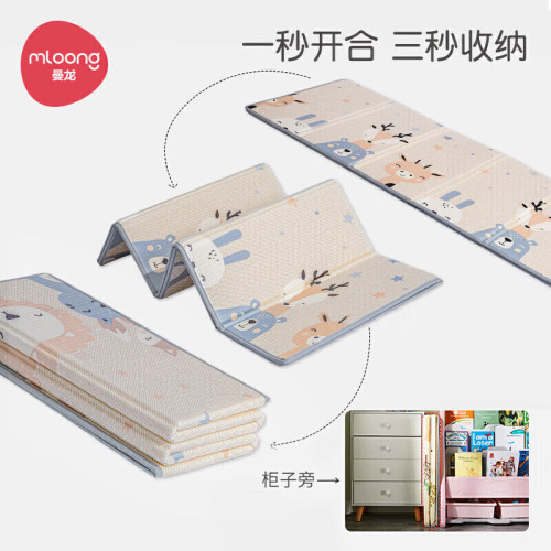 Manlong foldable children's crawling mat infant living room game storage floor mat xpe thickened baby crawling mat