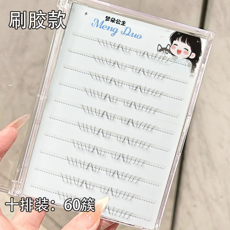 梦朵公主 女团猫爪爪分段式下睫毛透明梗仿真妈生睫根根分明自然|undefined